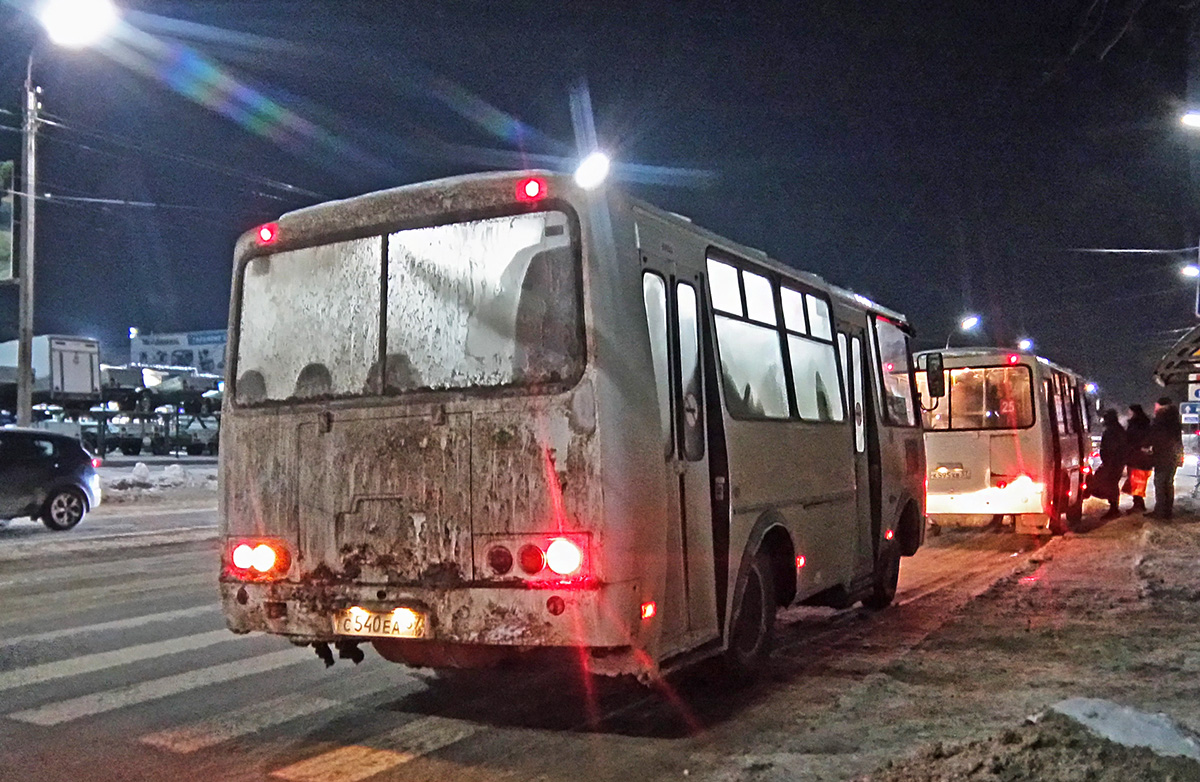 С 540 ЕА 57 С 540 ЕА 57