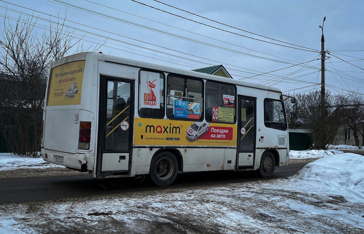 В 299 ЕО 57 В 299 ЕО 57