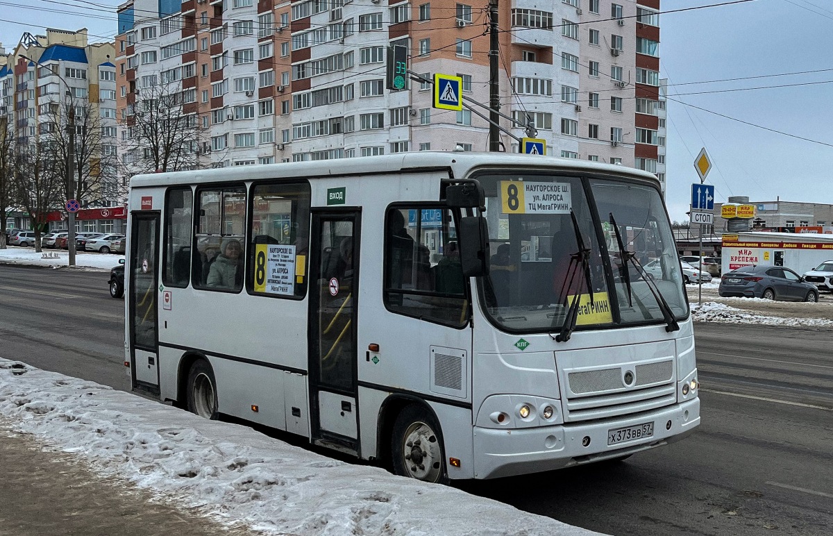 Х 373 ВВ 57 Х 373 ВВ 57
