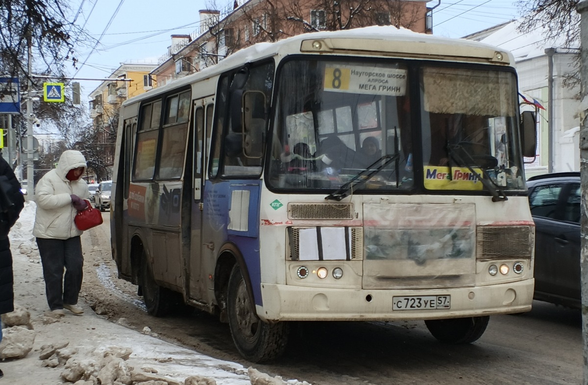 С 723 УЕ 57 С 723 УЕ 57