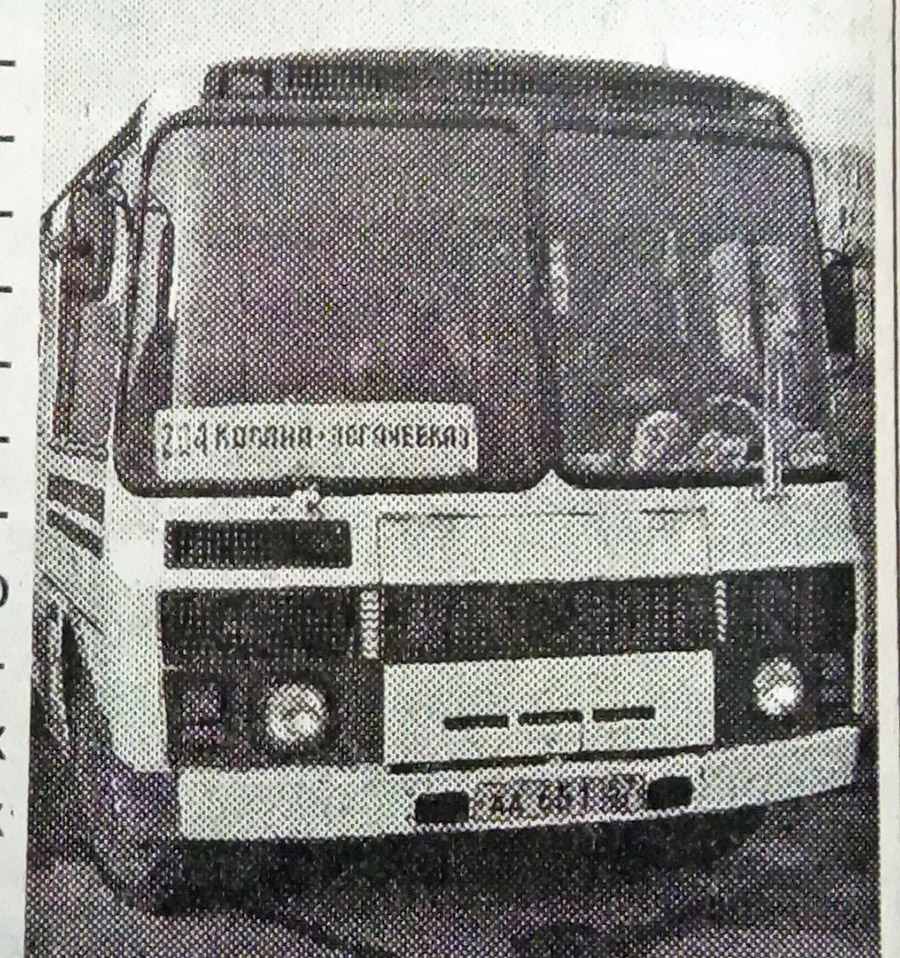 АА 661 57 АА 661 57