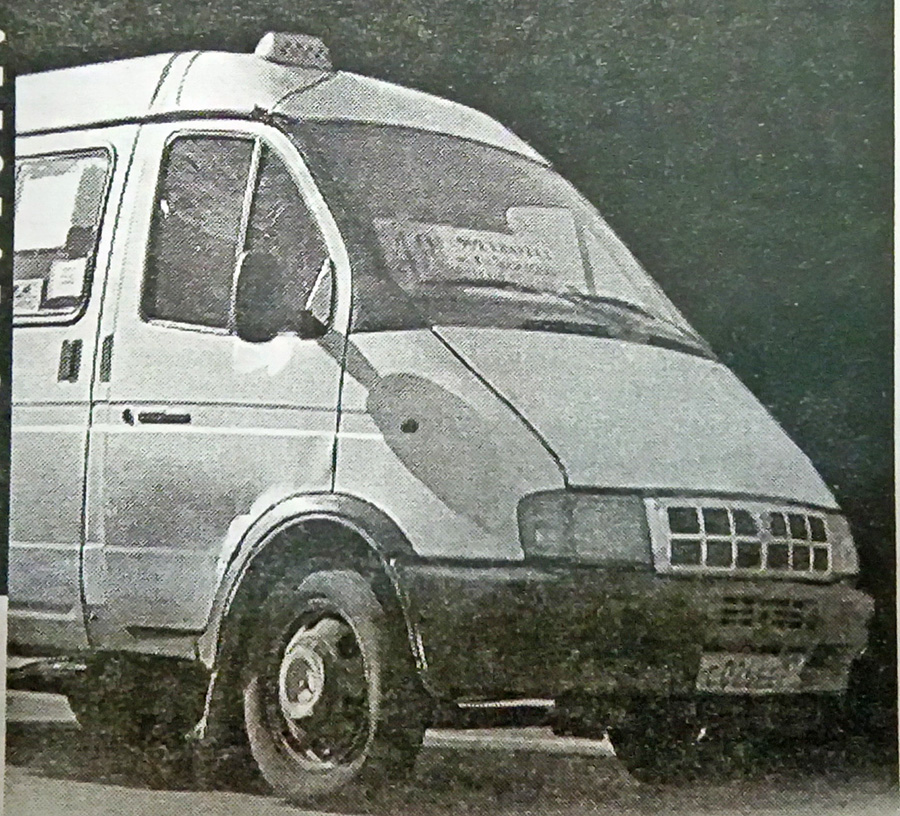 С 026 ЕЕ 57 С 026 ЕЕ 57