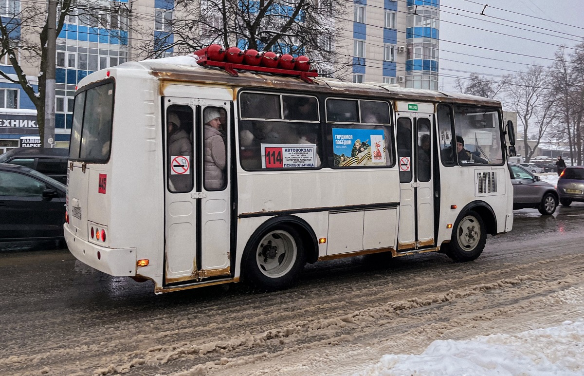 Н 354 РО 46 Н 354 РО 46