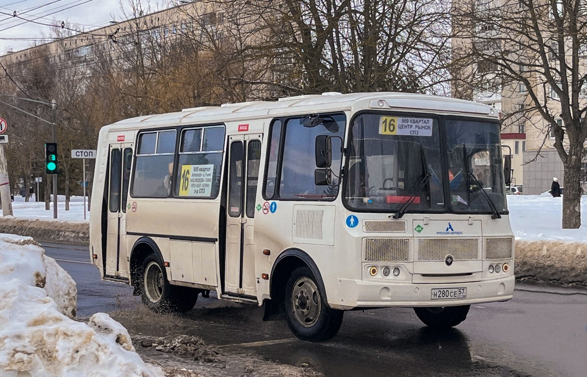 Н 280 СЕ 57 Н 280 СЕ 57