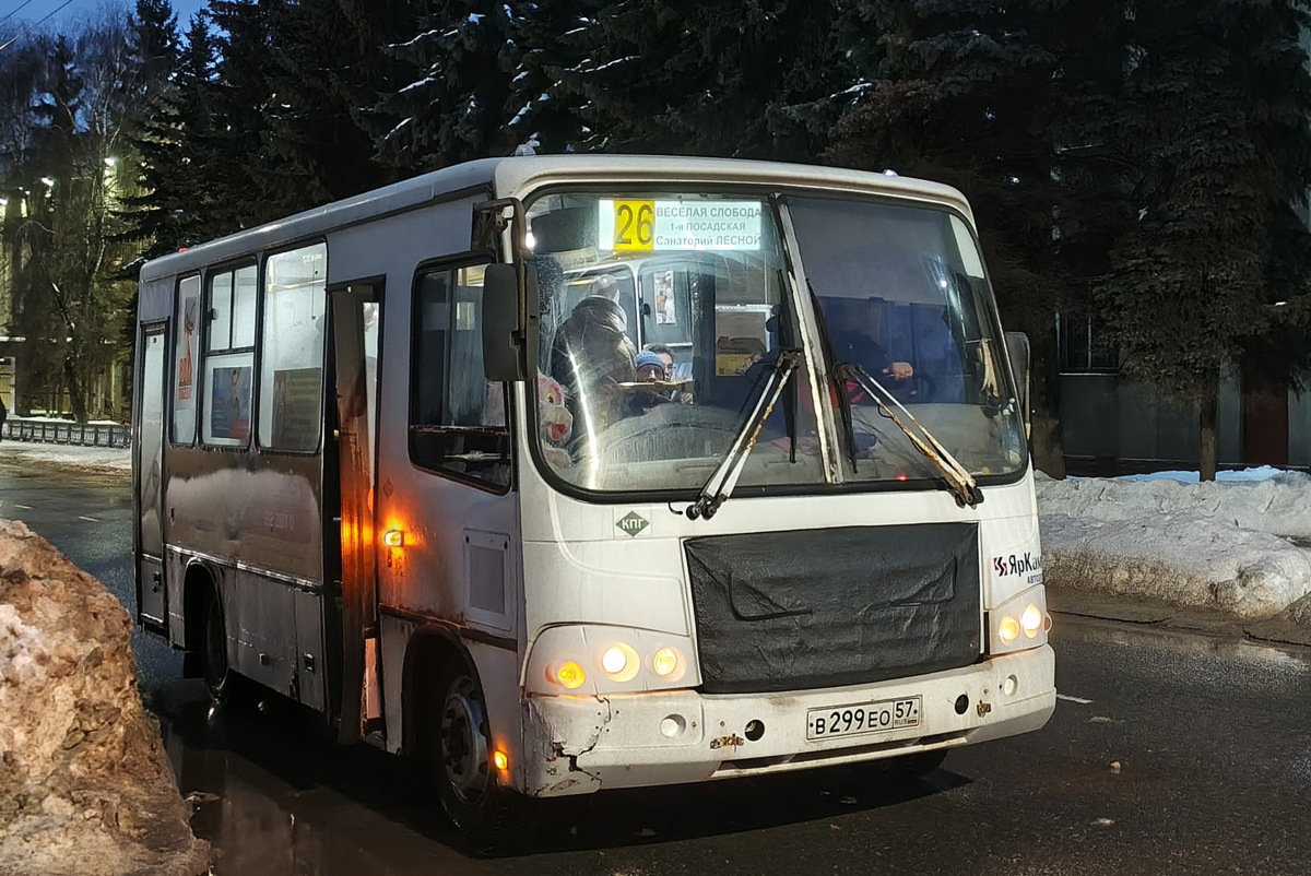 В 299 ЕО 57 В 299 ЕО 57