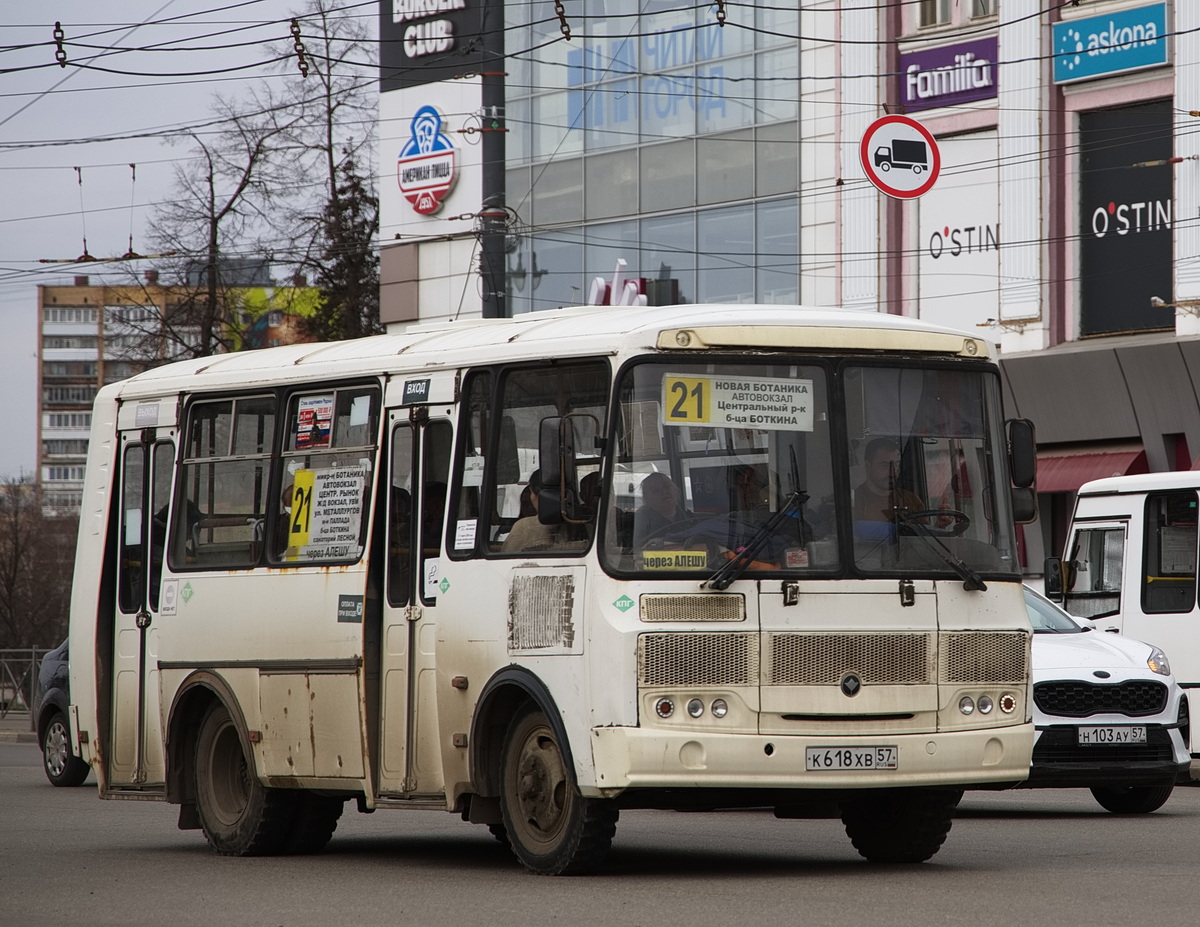 К 618 ХВ 57 К 618 ХВ 57