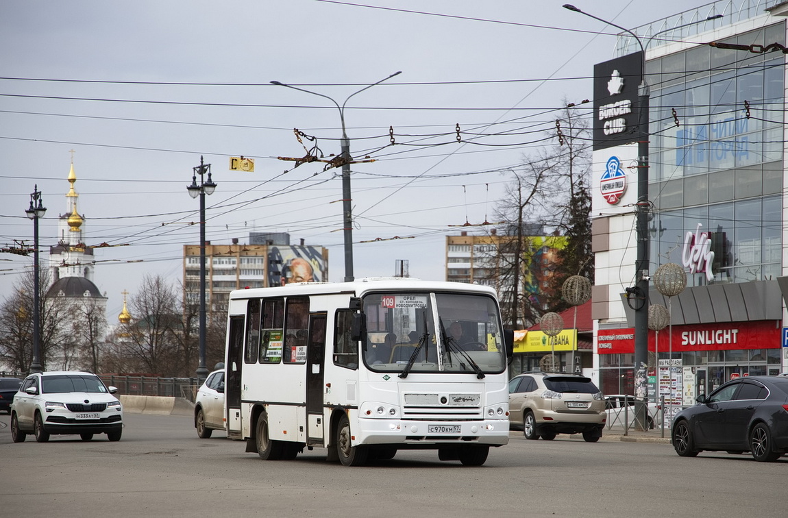 С 970 КМ 57 С 970 КМ 57