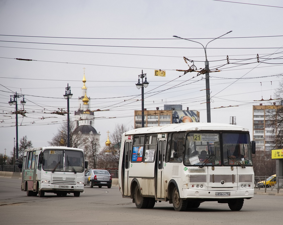 С 799 АТ 57, О 856 ОУ 152 С 799 АТ 57, О 856 ОУ 152