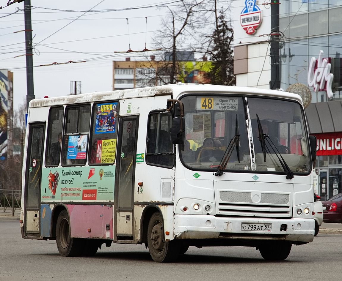 С 799 АТ 57 С 799 АТ 57