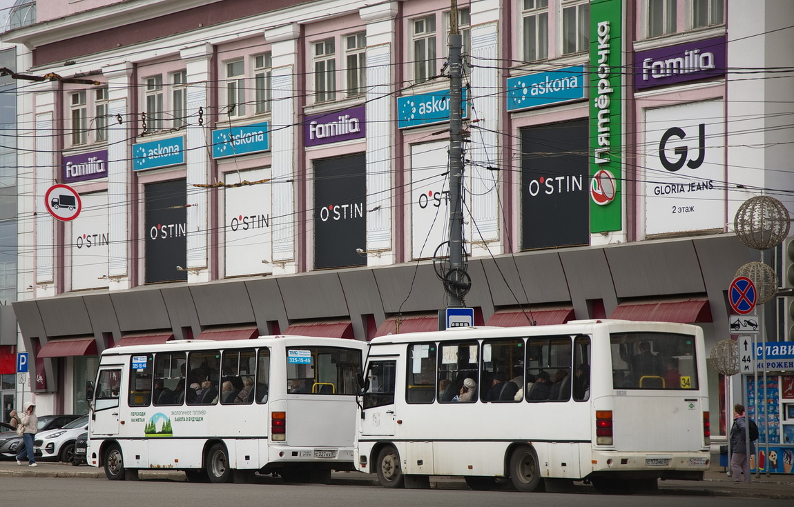 � 173 �� 57, � 327 �� 57