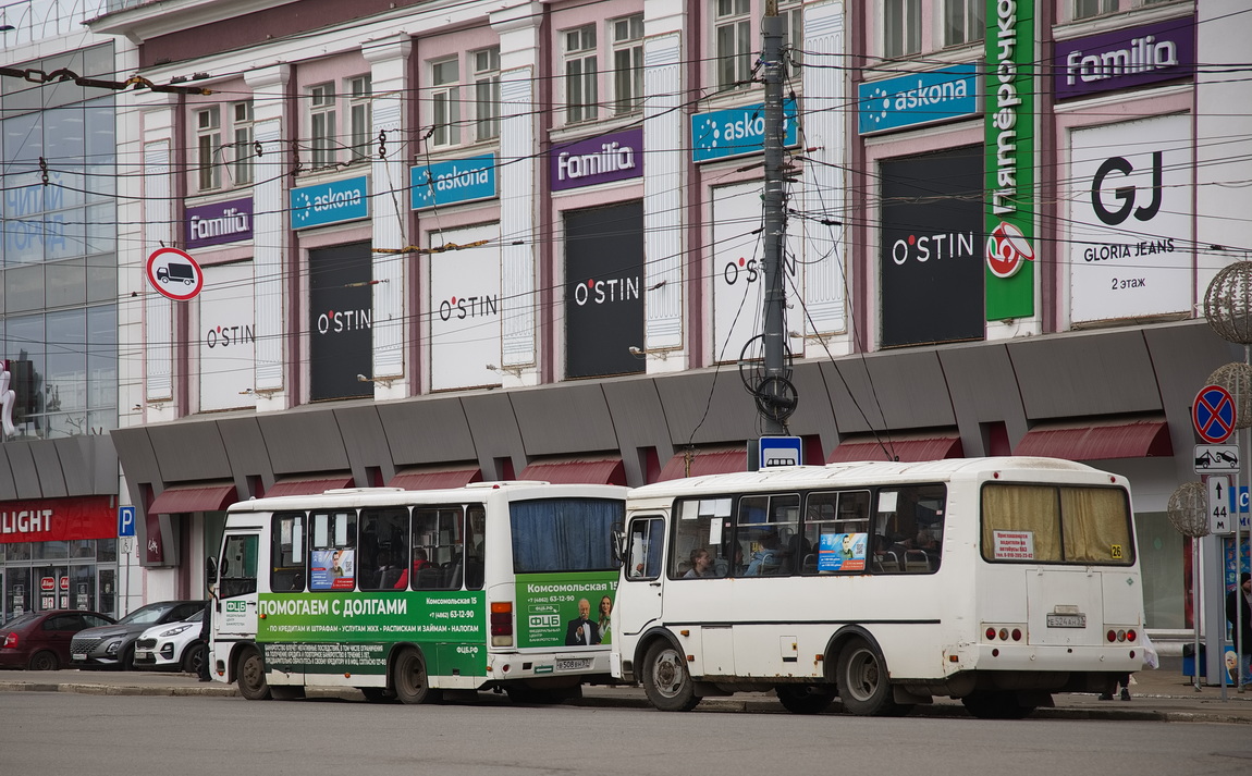В 508 ВН 57, Е 524 АН 57 В 508 ВН 57, Е 524 АН 57