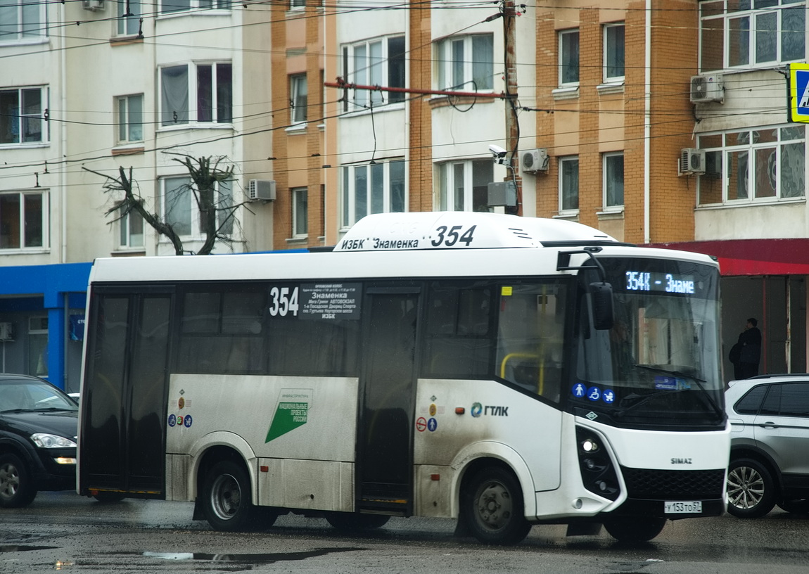 � 153 �� 57