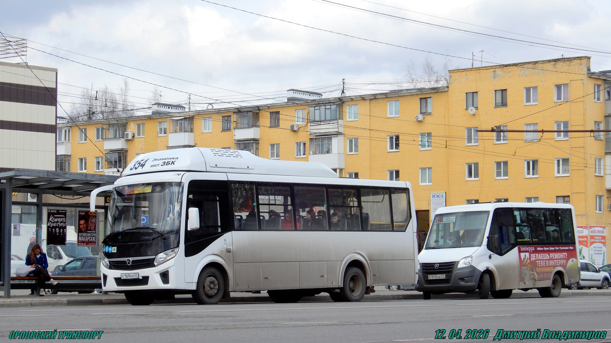 С 913 НА 57, С 169 КН 57 С 913 НА 57, С 169 КН 57