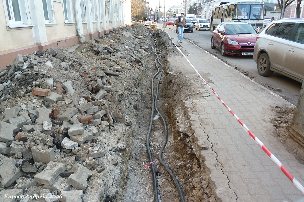 Энергохозяйство Энергохозяйство