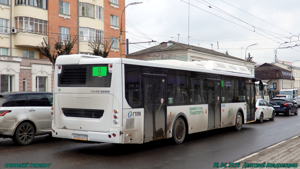 Н 452 СЕ 57 Н 452 СЕ 57