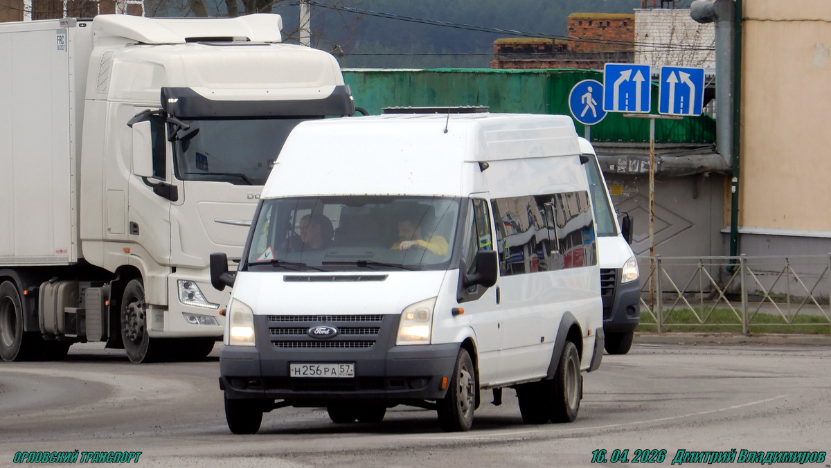 Н 256 РА 57 Н 256 РА 57