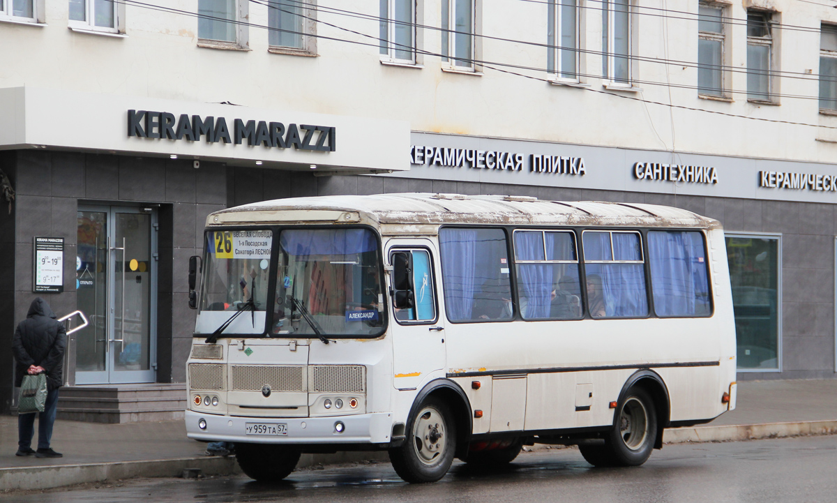 � 959 �� 57