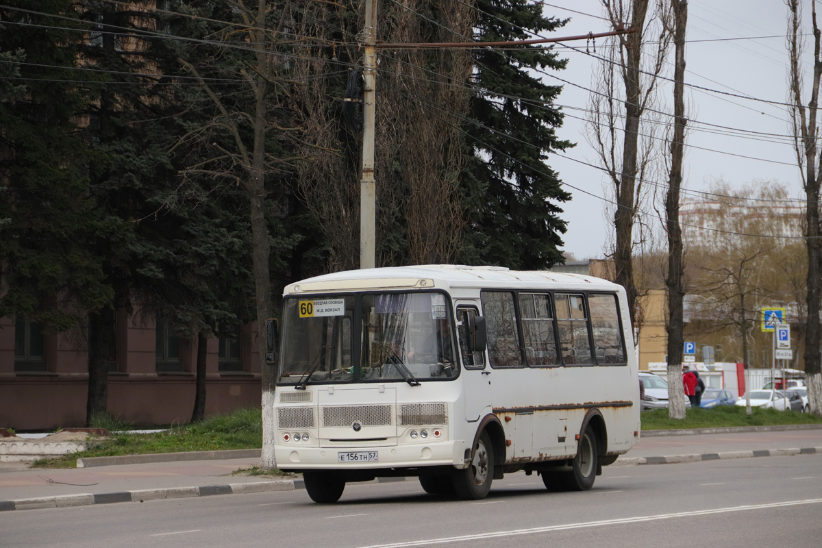 � 156 �� 57