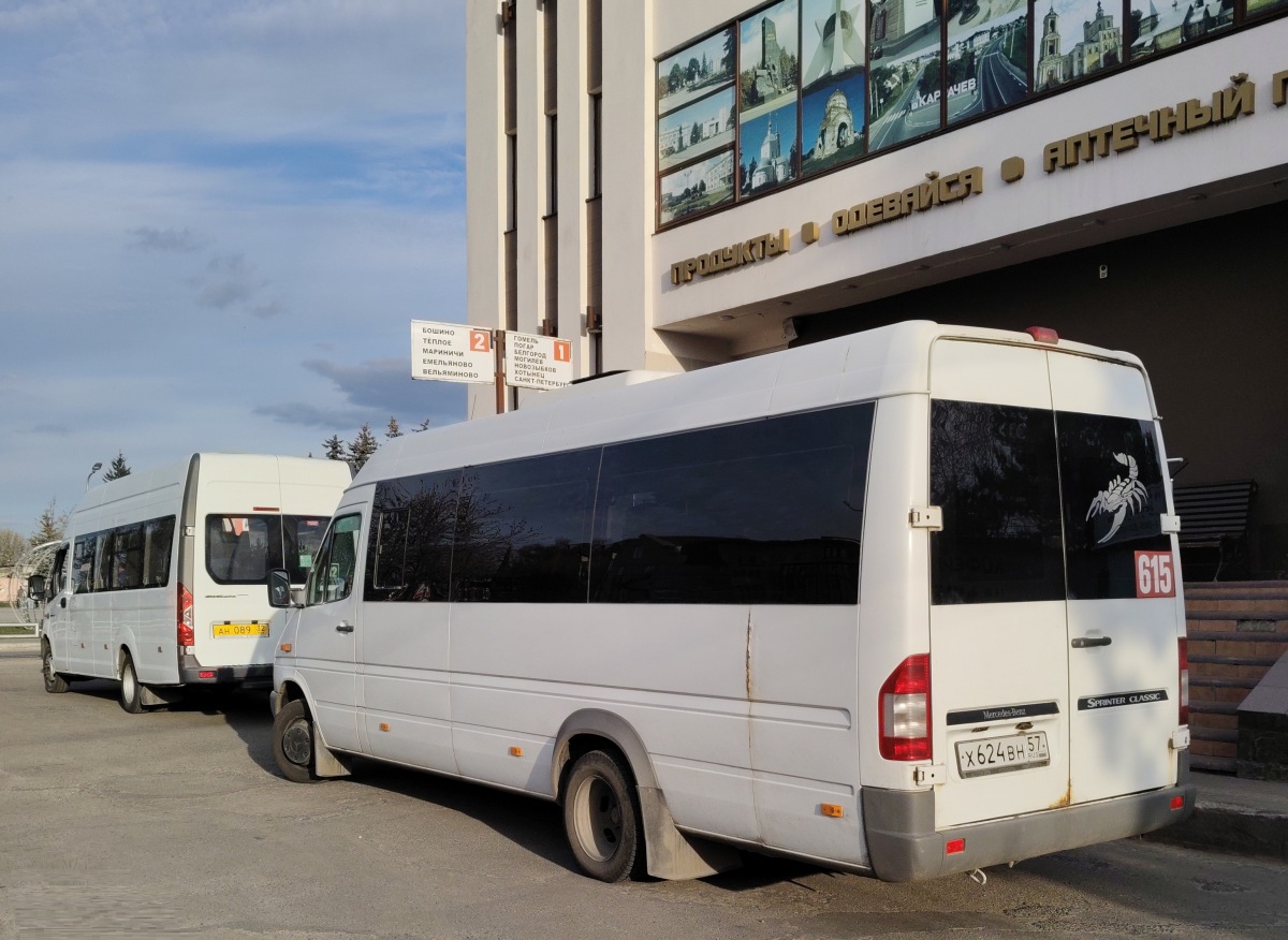 � 624 �� 57