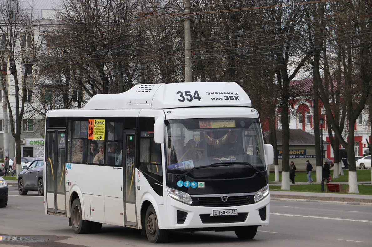� 150 �� 57