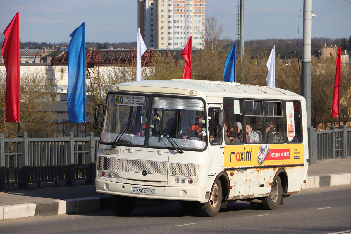 � 250 �� 57