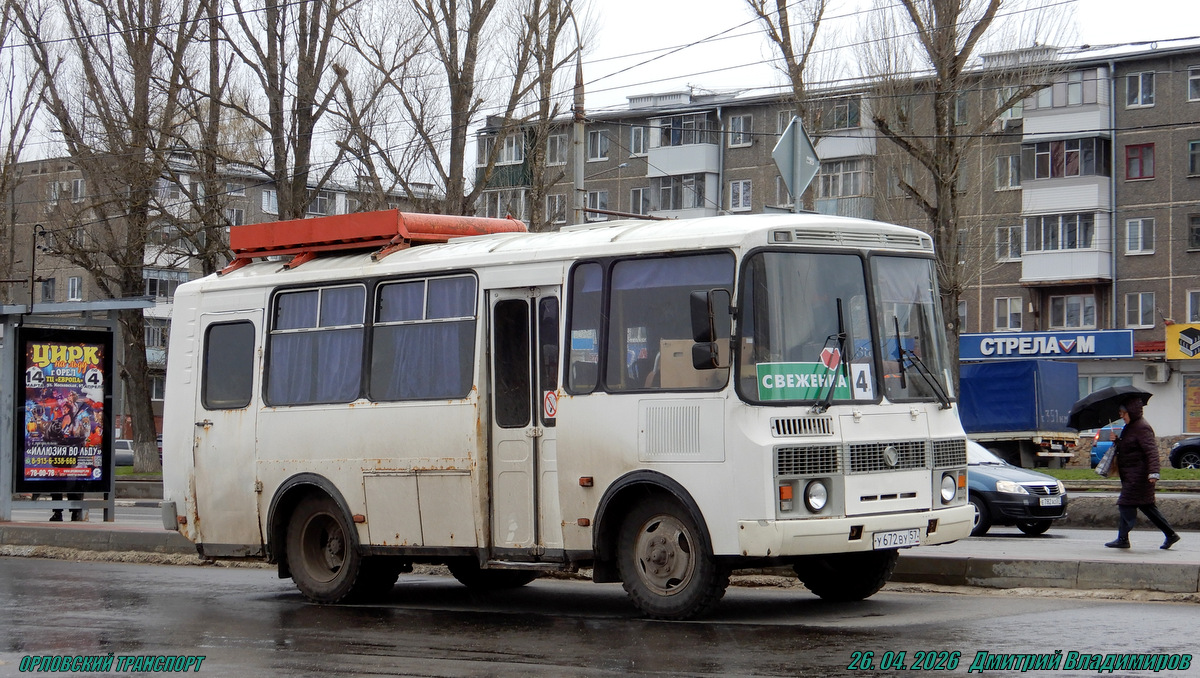 � 672 �� 57
