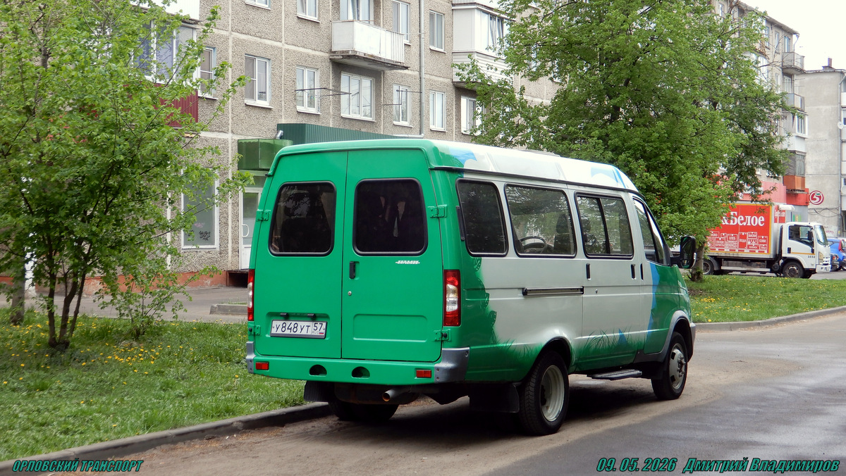 � 848 �� 57