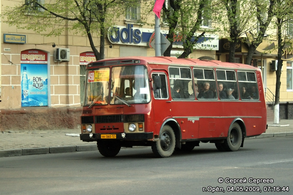 НН 060 57 НН 060 57