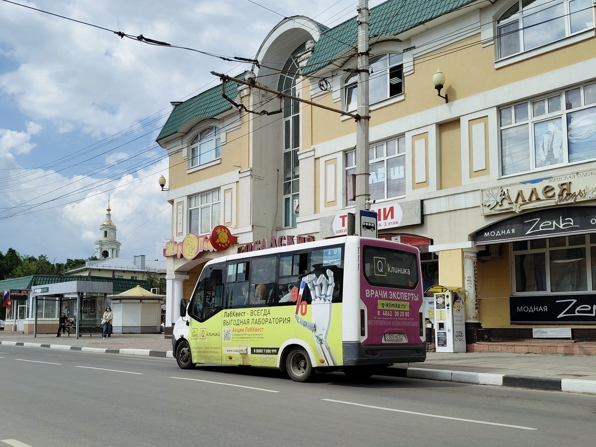 С 505 НЕ 57 С 505 НЕ 57