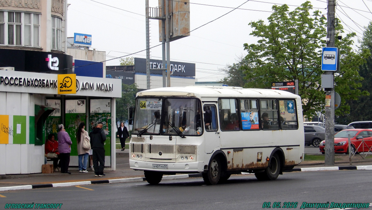Н 401 УН 57 Н 401 УН 57
