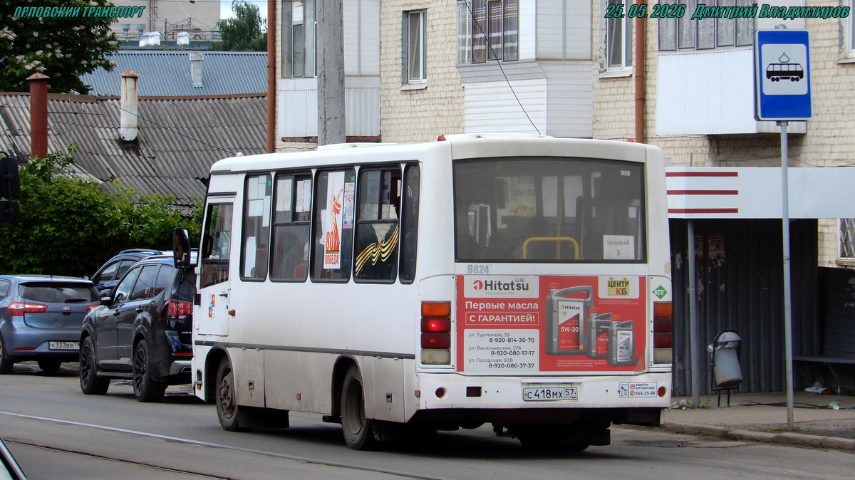 � 418 �� 57