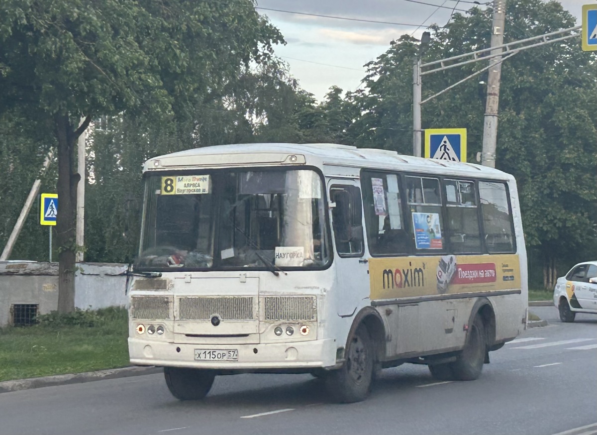 Х 115 ОР 57 Х 115 ОР 57
