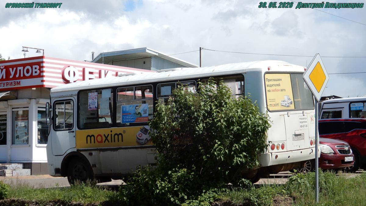 � 287 �� 57