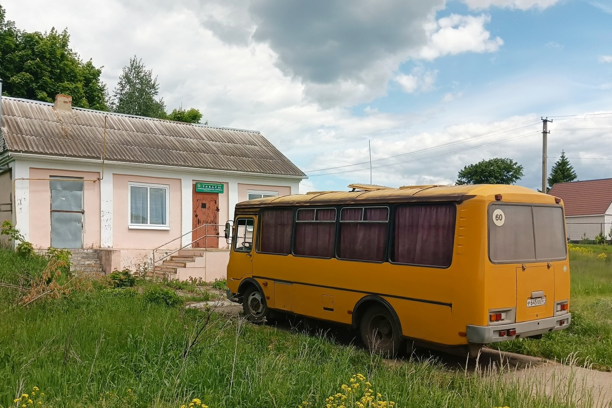 � 645 �� 57