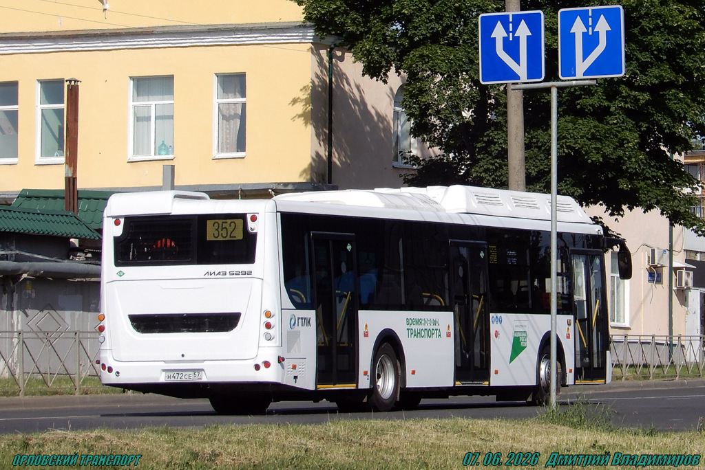 Н 472 СЕ 57 Н 472 СЕ 57