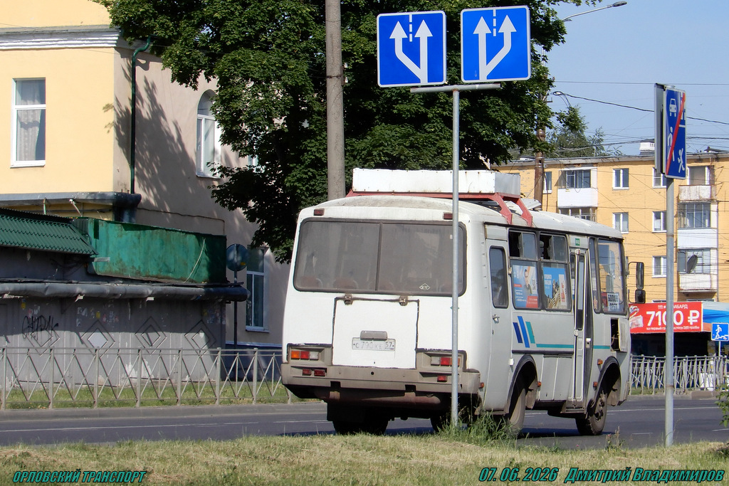 С 790 КЕ 57 С 790 КЕ 57