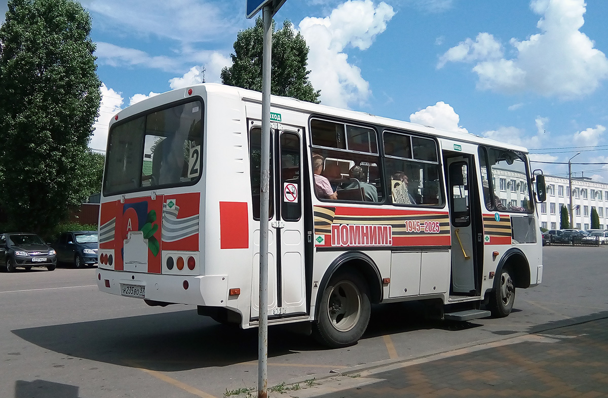 � 235 �� 57