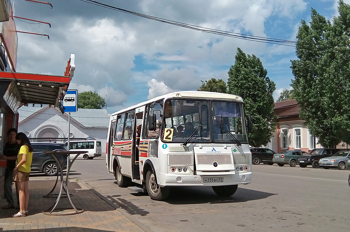 � 235 �� 57