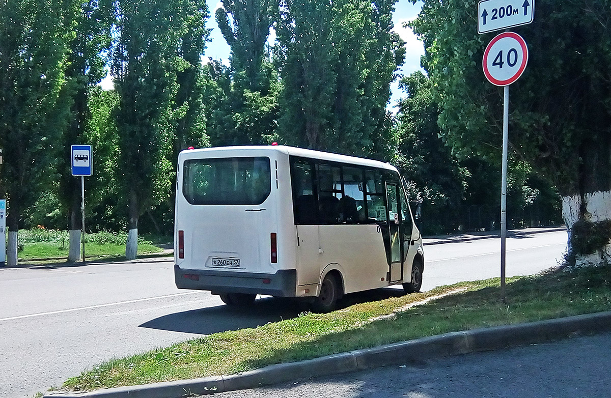 � 260 �� 57