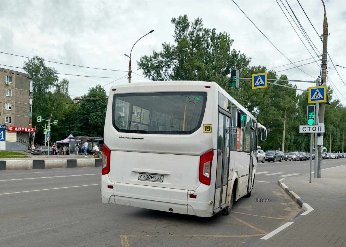 � 530 �� 57