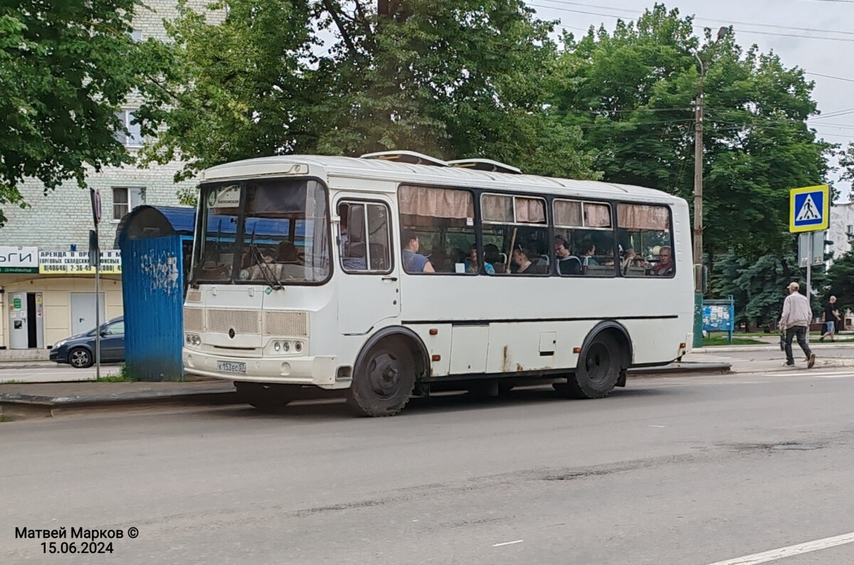 � 153 �� 57