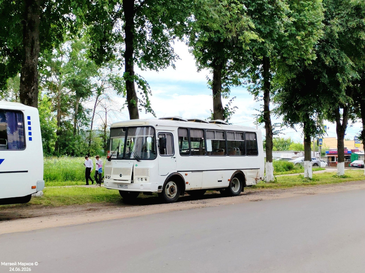 С 150 СУ 57 С 150 СУ 57