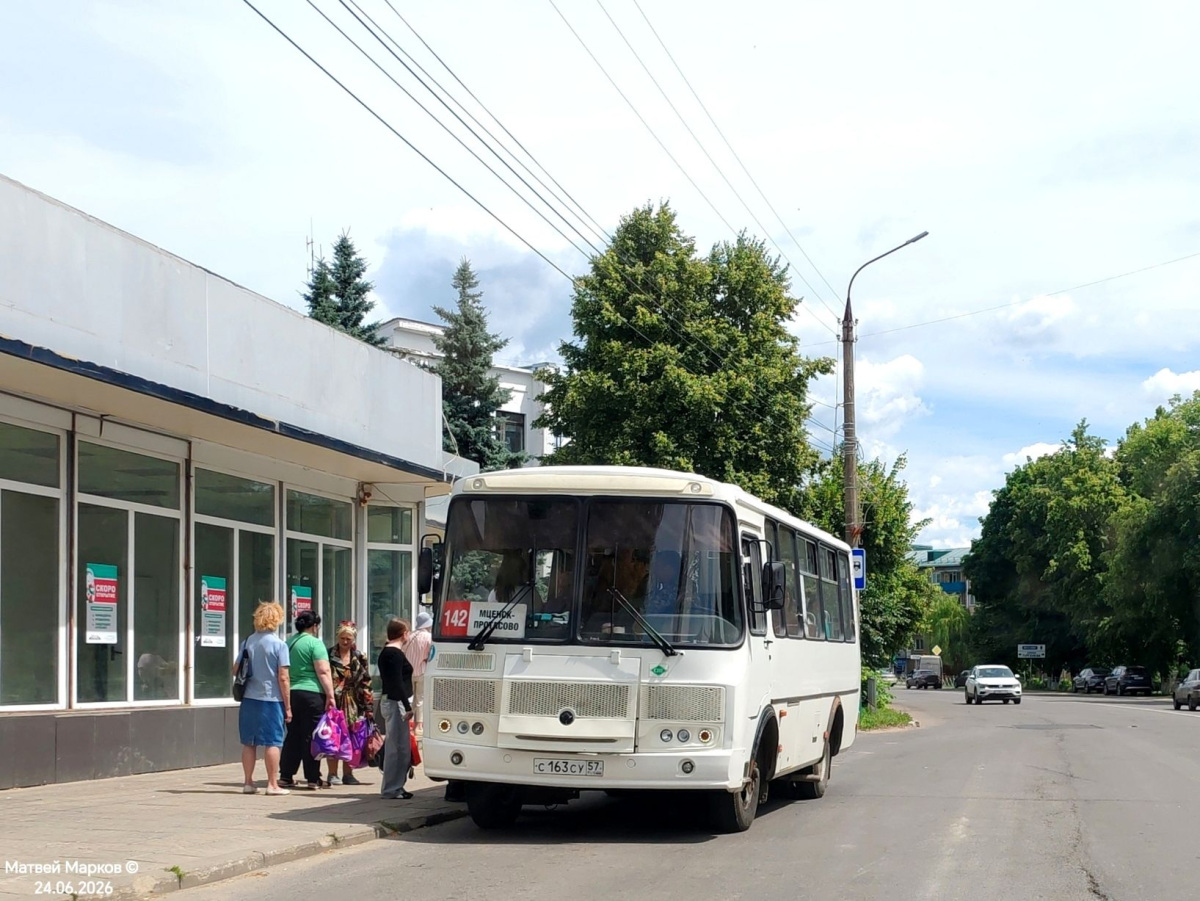 С 163 СУ 57 С 163 СУ 57