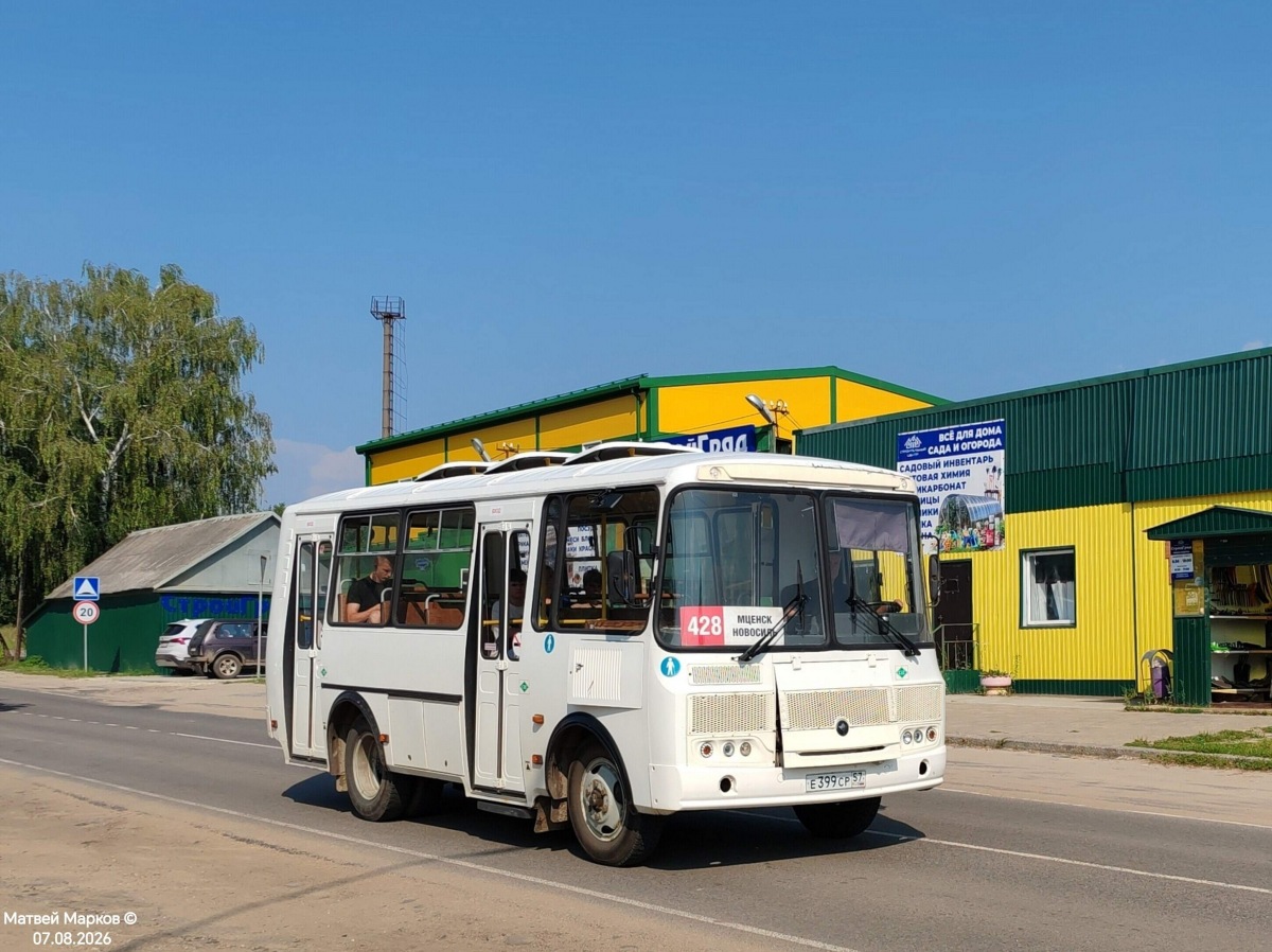 Е 399 СР 57 Е 399 СР 57