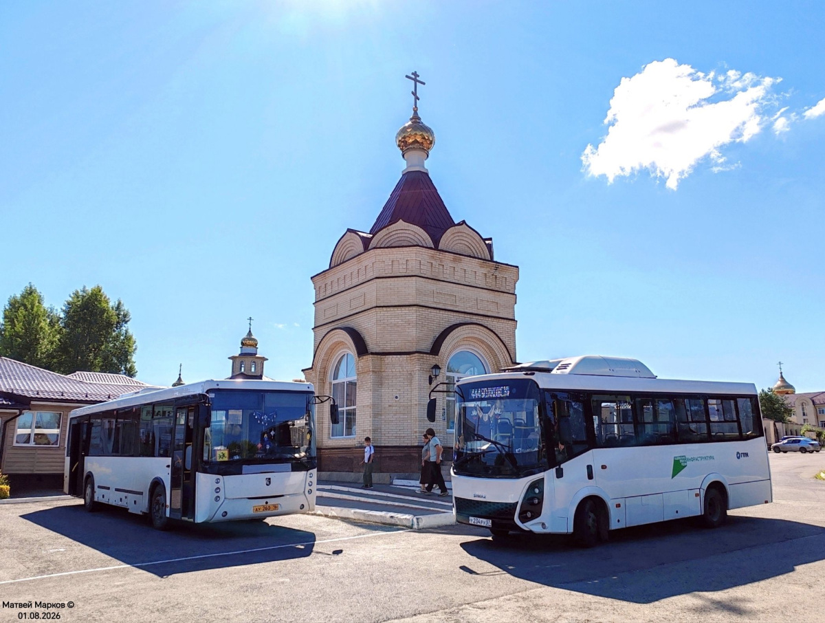 � 234 �� 57