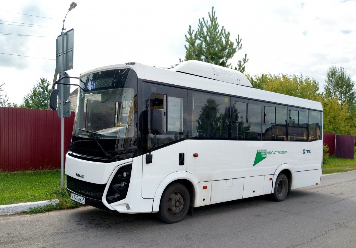 � 175 �� 57