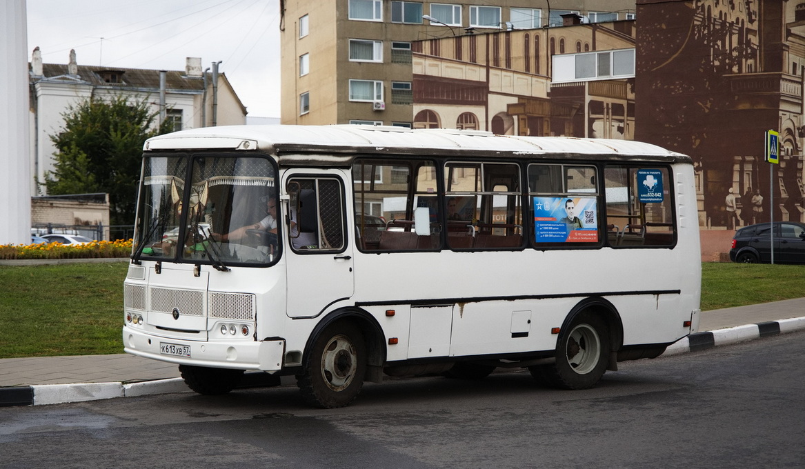 � 613 �� 57
