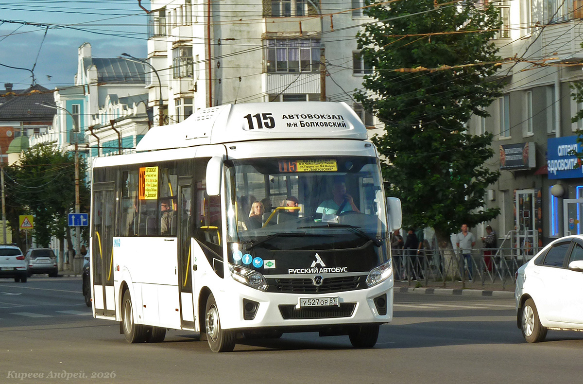 У 527 ОР 57 У 527 ОР 57