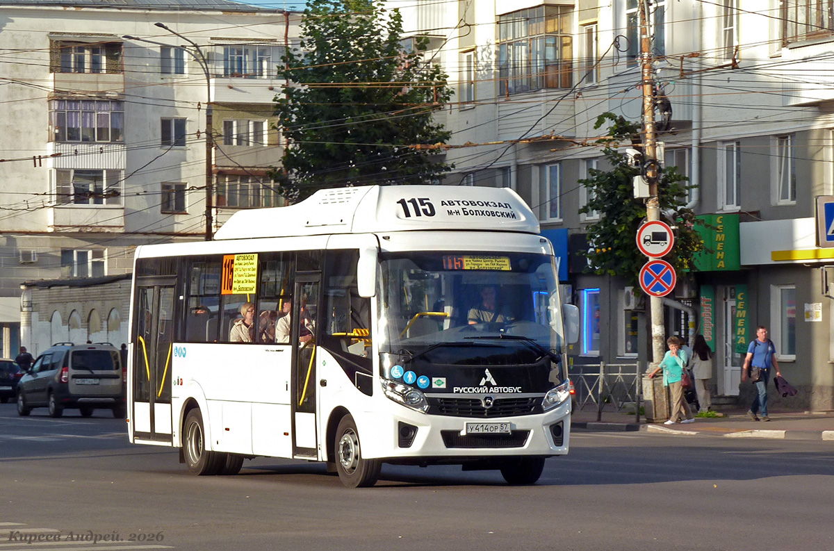 У 414 ОР 57 У 414 ОР 57