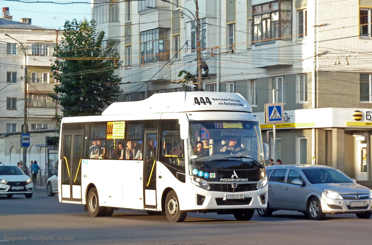 У 535 ОР 57 У 535 ОР 57